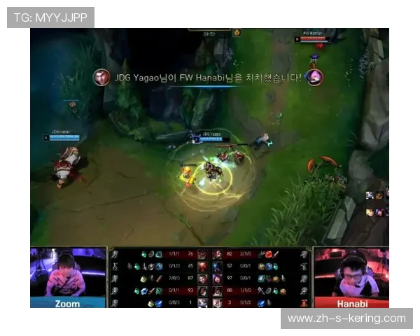 JDG战队区域防守分析与比赛表现的得失探讨