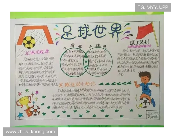 北京足球队的奋斗历程与荣耀追寻：一段不屈的足球纪实之旅