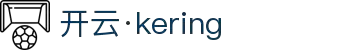 开云(kaiyun)官方网站 - KERING